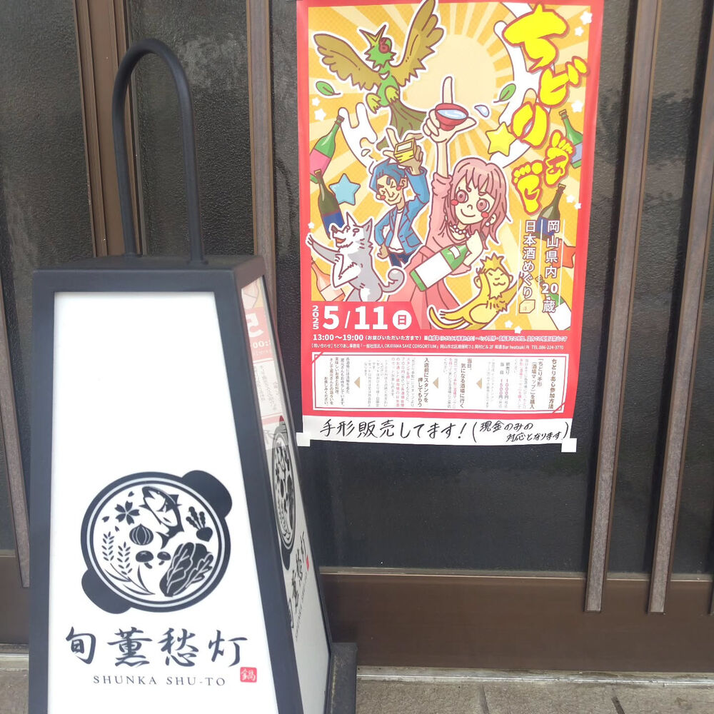ブログ画像